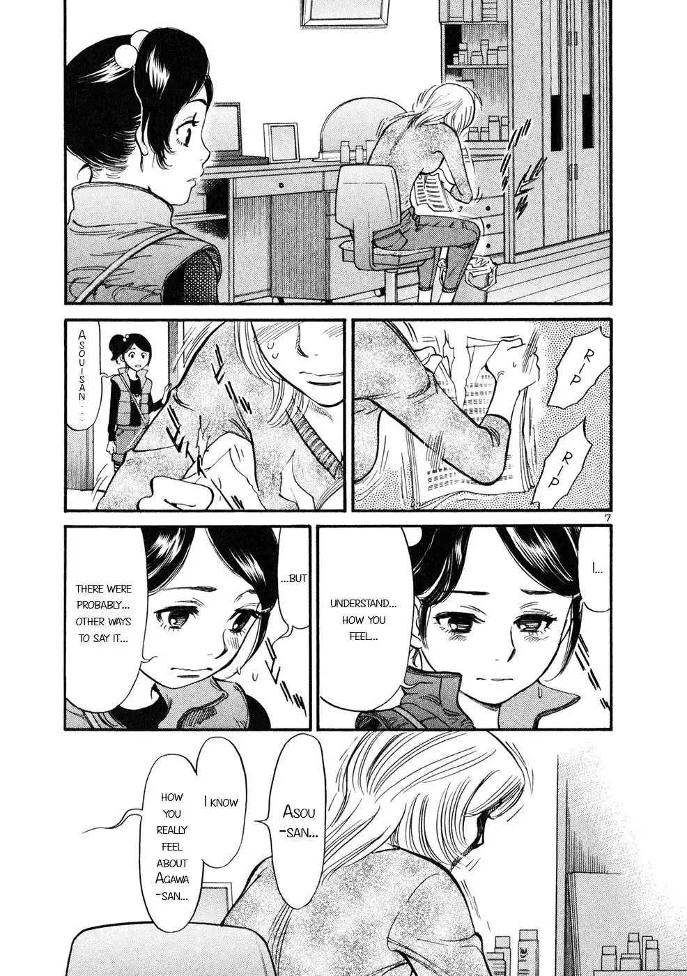 Sakuranbo Syndrome Chapter 52 7